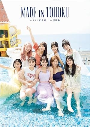 週刊ビッグコミックスピリッツ 2024年51号【デジタル版限定グラビア